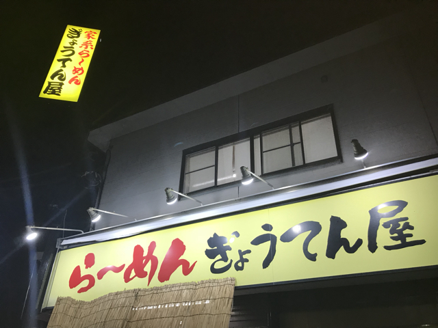 座間で発砲事件 座間の治安は 住み心地は ざまーにゃの座間love日記